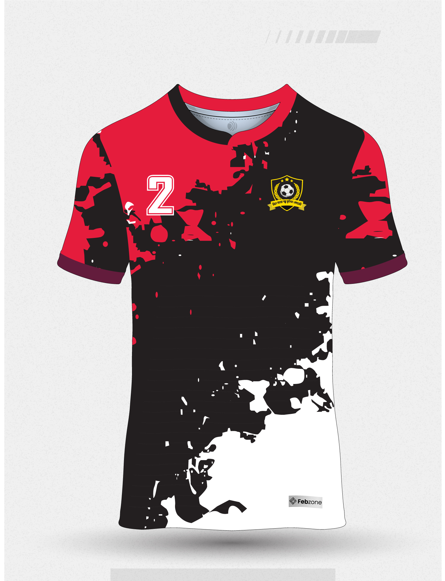 Custom Jersey - Front View